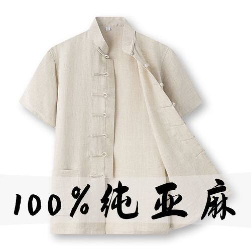 薄款夏季半袖短袖唐装中国风