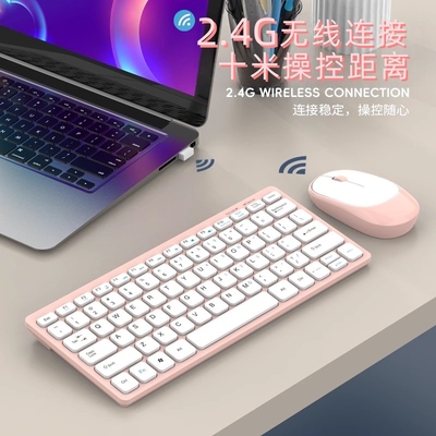 无线键盘小型女生办公键鼠套装