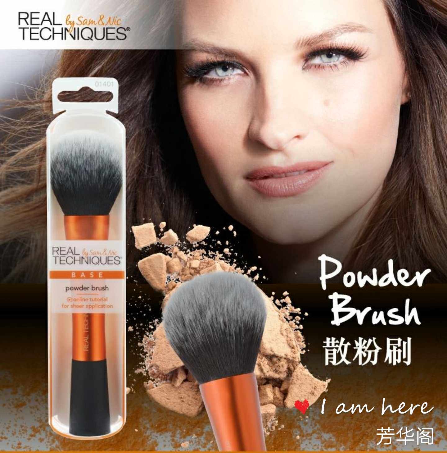real Techniques Powder Brush在类目 彩妆/香水/美妆工具, 其他美容工具, 化妆刷中 - 来自Buy2taobao.com提供专业的淘宝代购服务