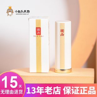 新款 3.9g滋润保湿 到27年 柔雾微光口红 羽西专柜正品