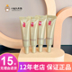 4支羽西第三代鎏菁赋原修护精华液中小样7.5ML紧致精华液26年6月