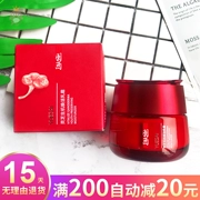 Kem dưỡng da chính hãng Yuxi Lingzhi Shengji Revitalizing Cream Kem dưỡng ẩm Kem dưỡng da Sản phẩm mới - Kem dưỡng da