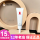 专柜正品 羽西白芍净萃悦白水莹乳液15ml美白淡斑中小样27年2月