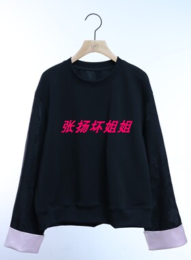 包邮 拍下改价 安所正品米薇希 2024年秋季卫衣小衫 FQ3J808