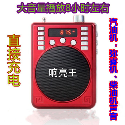 大音量汽油机弥雾机声音播放器噪音机音箱户外柴油机声干扰器音响