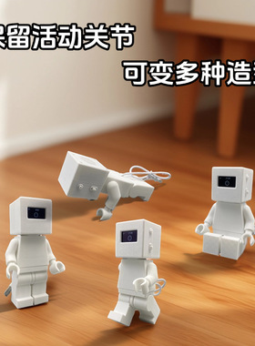 人工智能AI小智 CDDZ-JMR积木公仔底座（带充电线）