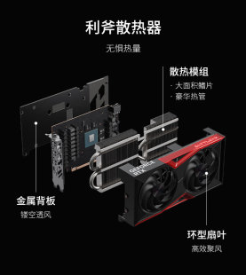 RTX 黑色 七彩虹 GeForce DUO 8GB电竞游戏电脑显卡 战斧 5060
