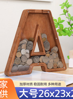 字母存钱罐实木卡通新款