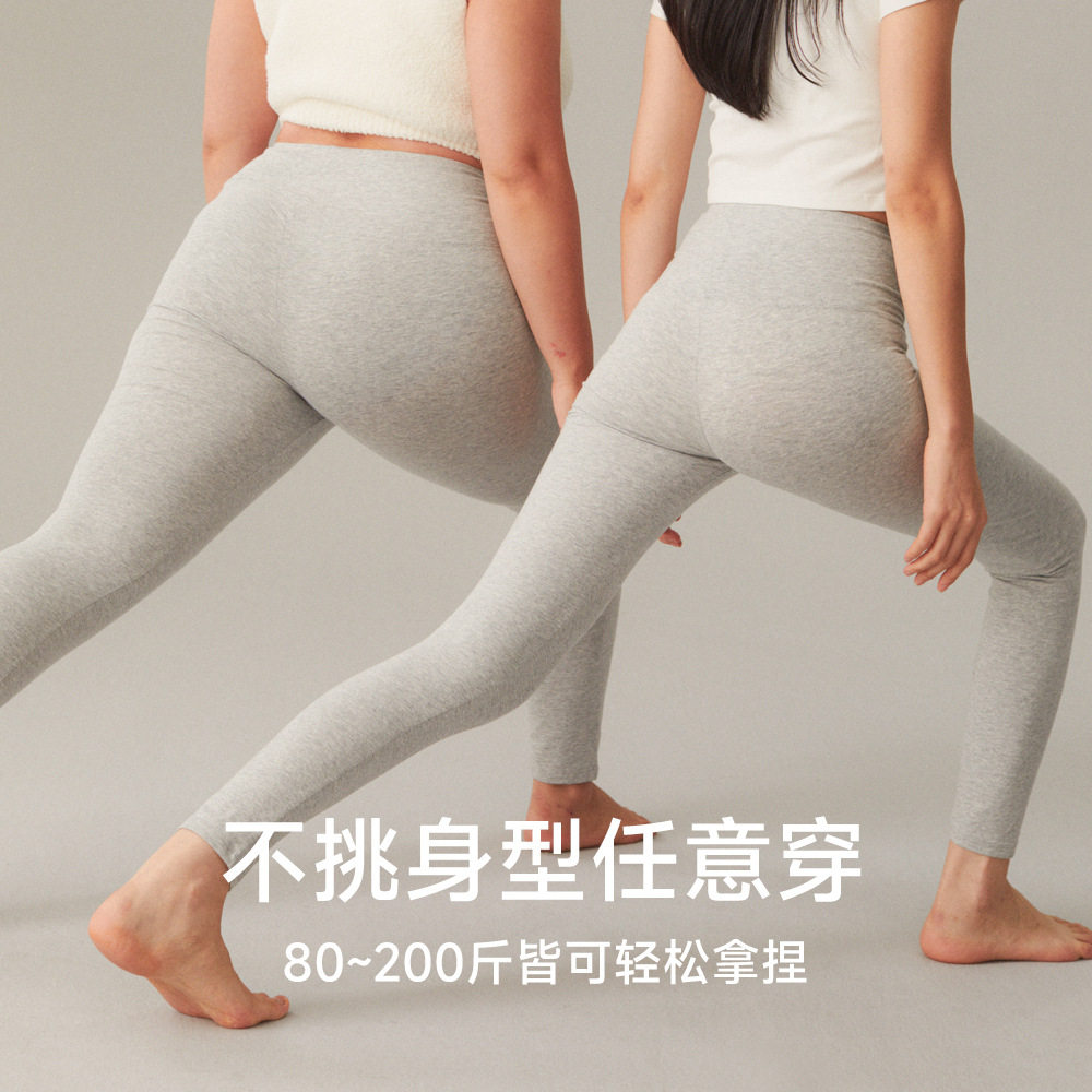 阳羊棉女士纯棉秋裤女单件内穿高腰打底薄款保暖裤修身紧身棉毛裤