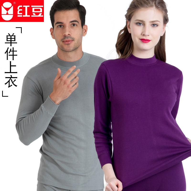 男女士纯棉秋衣单件保暖上衣中领100%全棉打底圆领棉毛衫白色黑色