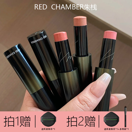 拍2发4官方正品rc多用棒口红