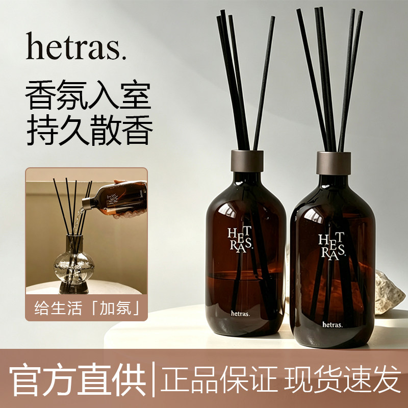 权志龙同款香薰室内赠香