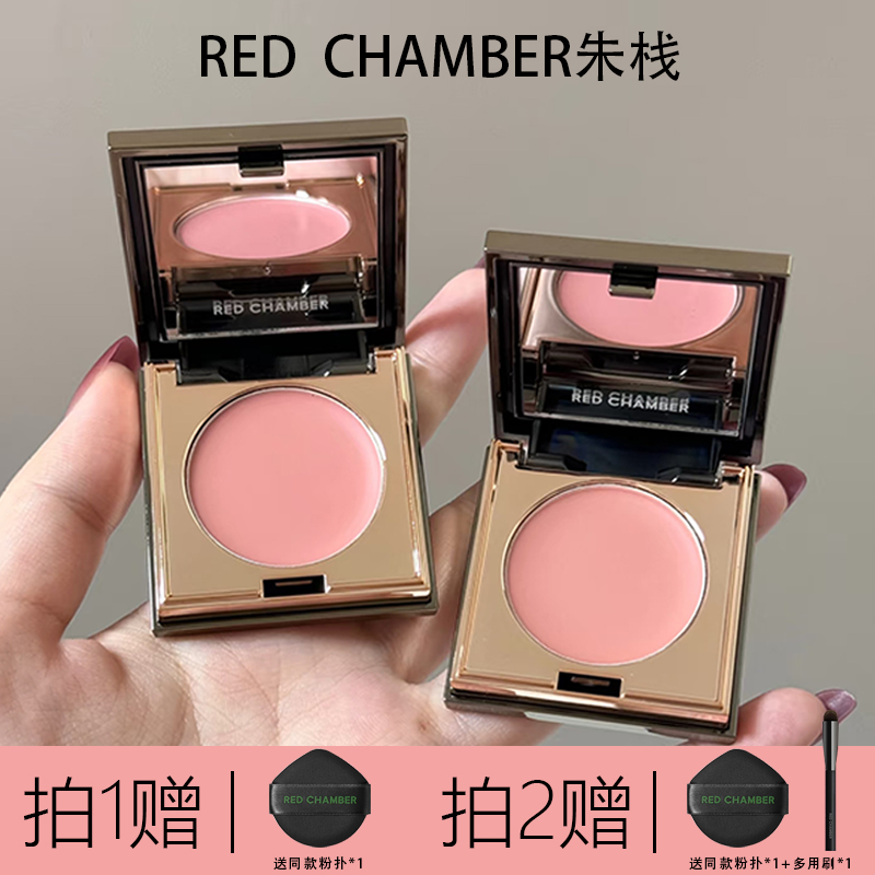 拍2发4送粉扑多用刷口红眼影腮红