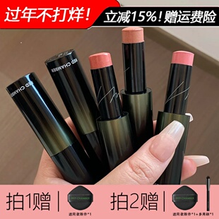 RC多用棒REDCHAMBER朱栈游弋千态临落纵舞淡唇纹腮红口红浅唇膏女