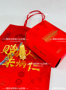 朱炳仁铜 状元文昌塔挂件花丝镂空书包装饰初中高中考试毕业礼物