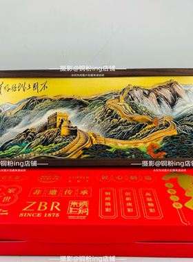 铜板画｜朱炳仁铜 雄业长城-连云长桌屏摆台装饰画办公室礼物