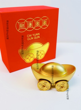 现货朱炳仁铜 财源滚滚小汽车招财进宝元宝摆件家居装饰工艺品