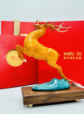 铜一鹿运行客厅装饰品