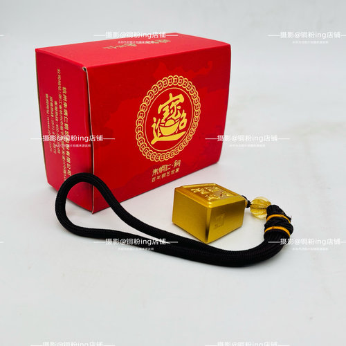 现货｜朱炳仁铜 称心如意 镇纸 秤砣手把件挂件 全铜工艺品