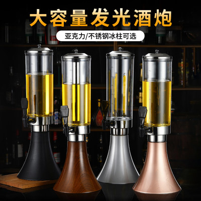 。酒炮酒吧专用3L酒炮可乐饮料桶扎啤分酒器商用酒炮桶创意果汁鼎