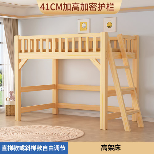 儿童成人高架床床上床下桌省空间
