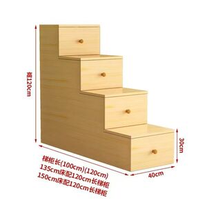 实木带抽屉组装楼梯柜