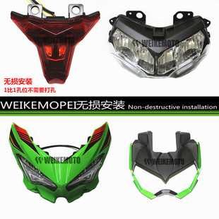 川崎 Ninja 忍者400 Z400 后尾灯 大灯 转向灯 水箱 侧板 改装