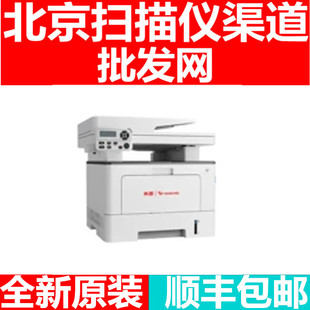 奔图CP5055DN CP2510DN打印机A4彩色单功能信创国产系统 CP1115DN