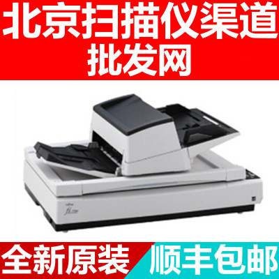 富士通FI-7700 7600 760LA扫描仪A3高速双面自动馈纸式平板扫描仪