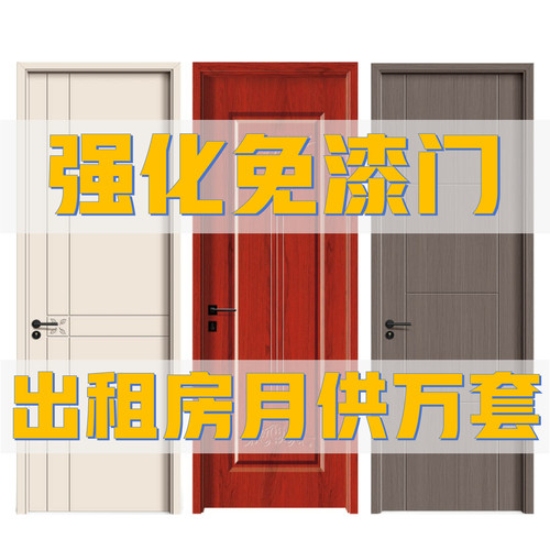强化生态门厂家直销现货可当日达