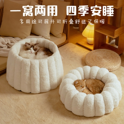德国猫窝四季通用猫咪安全感多猫冬天睡窝幼猫专用小猫床垫子沙发