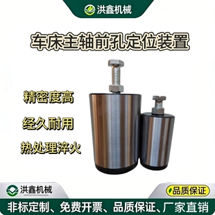 数控机床变径套莫氏锥套车床主轴孔定位靠山磨床直柄顶针高精度芯