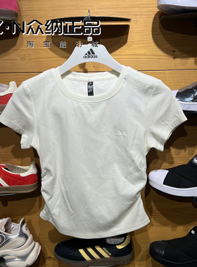 正品阿迪达斯女子圆领休闲透气运动短袖T恤 KH2653 KH2654 KR7577