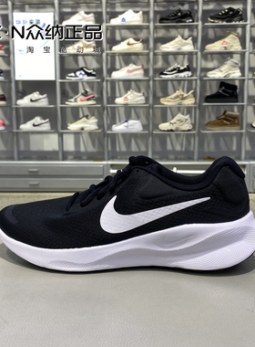 正品耐克男子低帮轻便网面透气缓震耐磨运动休闲跑步鞋FB2207-001