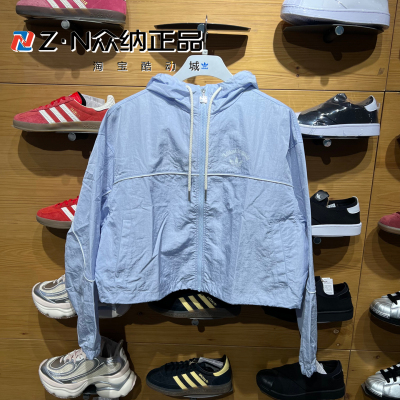 阿迪达斯三叶草女子连帽透气夹克