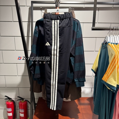 阿迪达斯男针织运动休闲直筒长裤