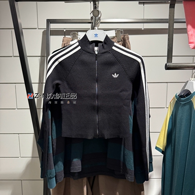阿迪达斯三叶草女子针织立领外套