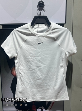 正品耐克女夏季圆领速干透气紧身训练运动短袖T恤 FV7843-100-464