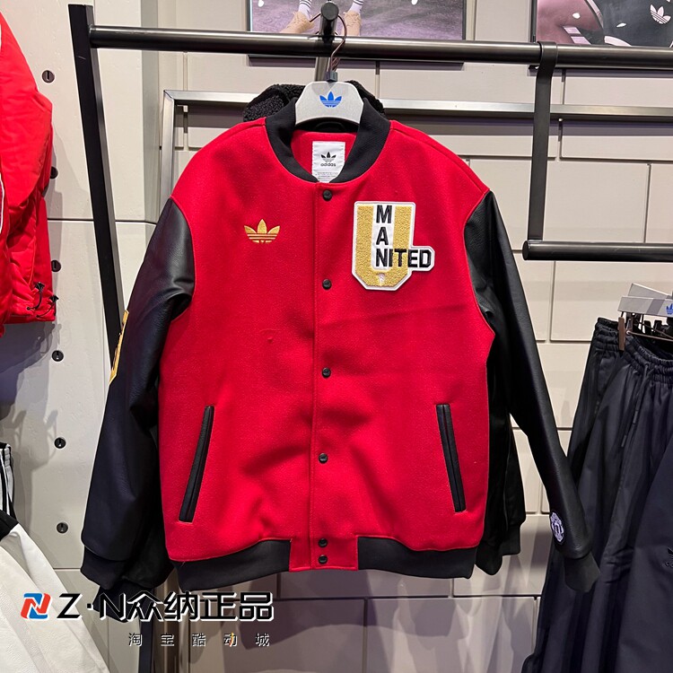 阿迪达斯男子新年款曼联足球棉服