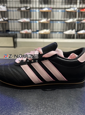 正品阿迪达斯三叶草跆拳道文化运动轻便透气休闲鞋 JS1615 JS1616