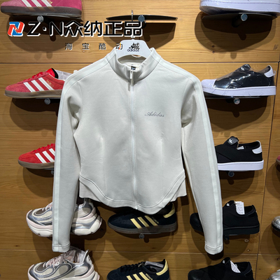 阿迪达斯女立领速干修身运动夹克
