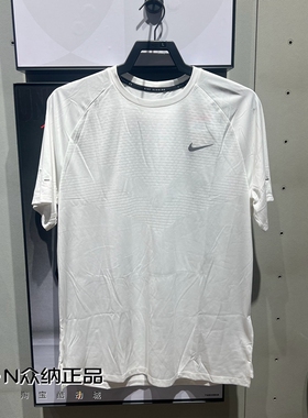 正品耐克男夏季圆领透气速干跑步运动休闲短袖T恤 HV5204-100-010