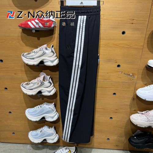 正品阿迪达斯女高腰宽松速干透气户外运动休闲长裤 KB5223 KB5224