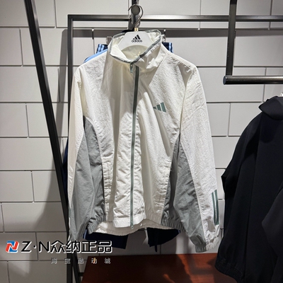 阿迪达斯男春季立领梭织运动外套