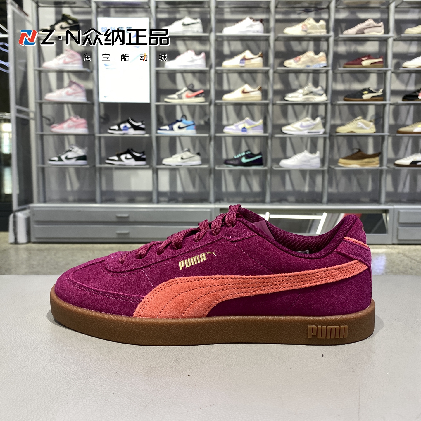 彪马男女低帮轻便翻毛皮休闲板鞋