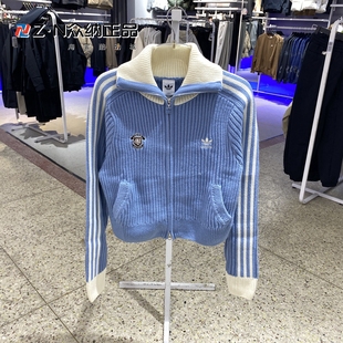 阿迪达斯三叶草女学院风撞色条纹针织运动休闲外套 KF0719 KF0718