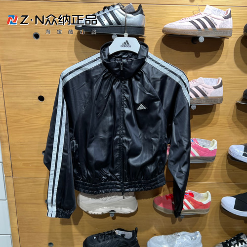 阿迪达斯女立领速干短款夹克外套