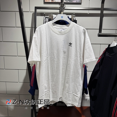 阿迪达斯男圆领纯棉透气运动短袖