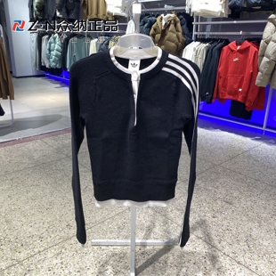 正品阿迪达斯三叶草女圆领针织透气修身亲肤长袖T恤KS5333 KS5332