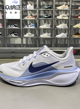 正品耐克飞马41跑步鞋女子低帮轻便缓震透气运动鞋FD2723-125-802